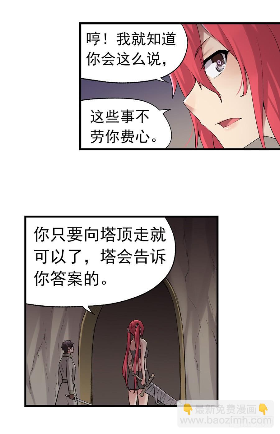 第七十八话(1/2)-第79话