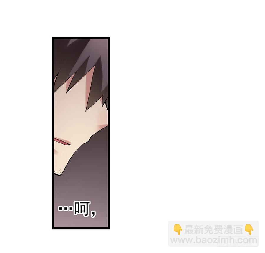 第七十八话(1/2)-第79话