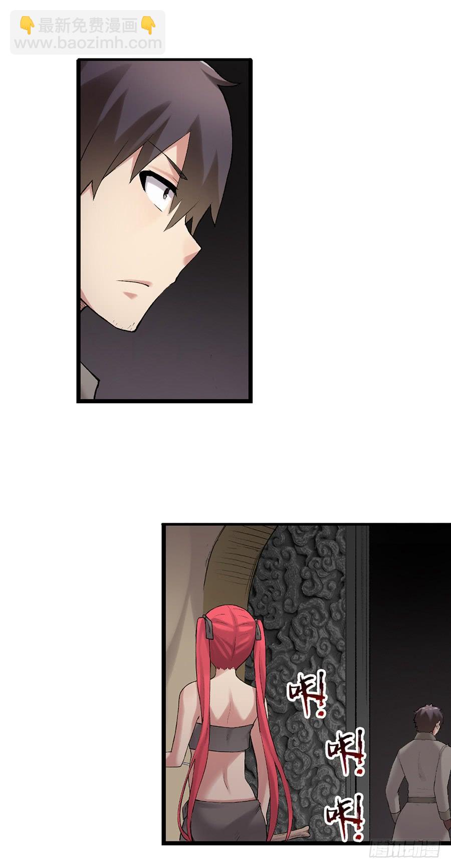 第七十八话(1/2)-第79话