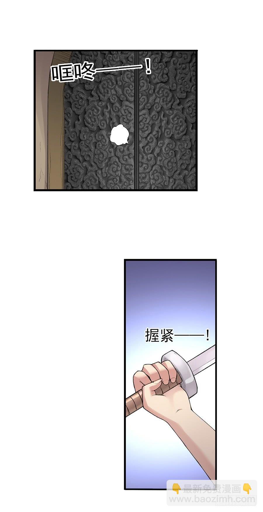 第七十八话(1/2)-第79话