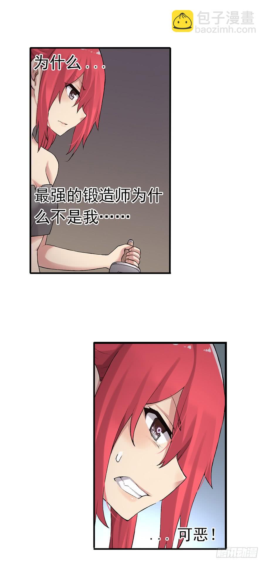 第七十八话(1/2)-第79话