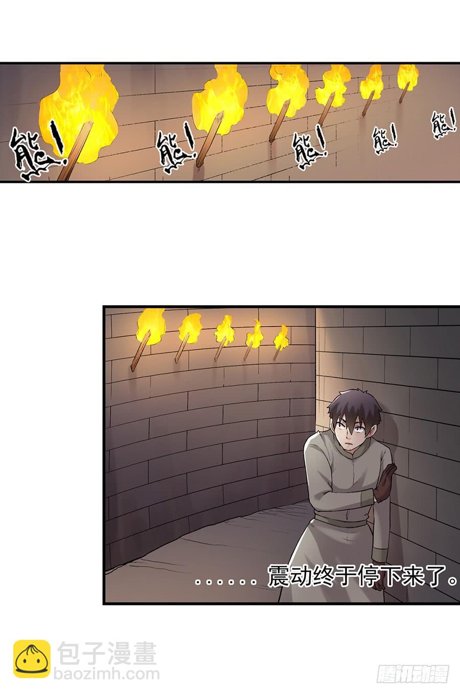 第七十八话(1/2)-第79话