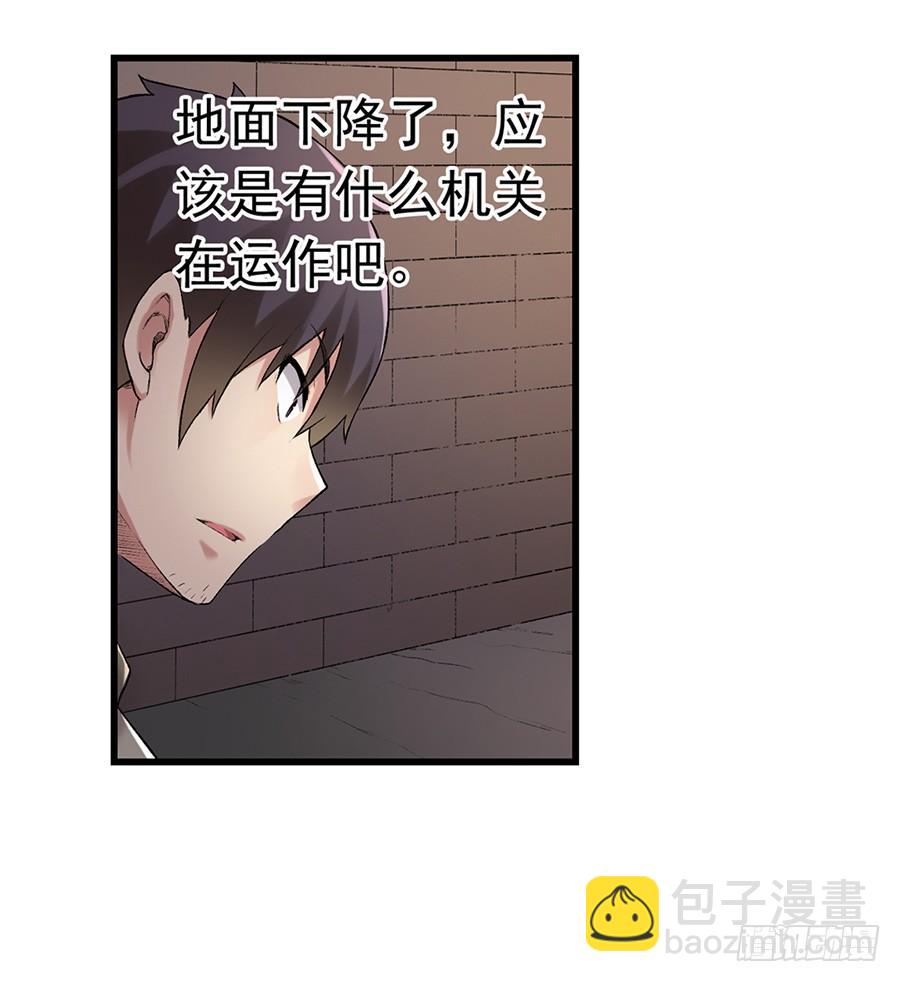 第七十八话(1/2)-第79话