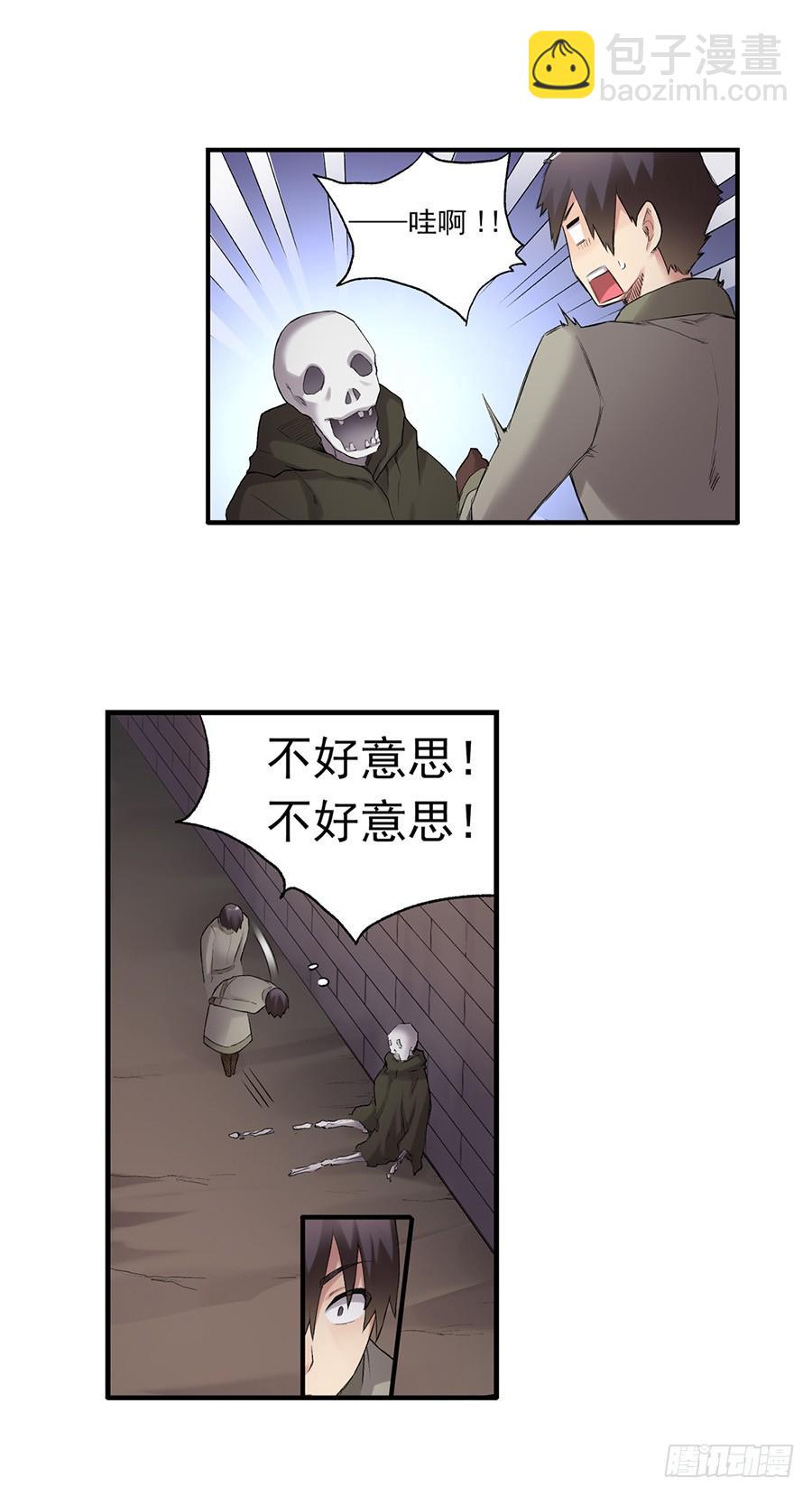 第七十八话(1/2)-第79话