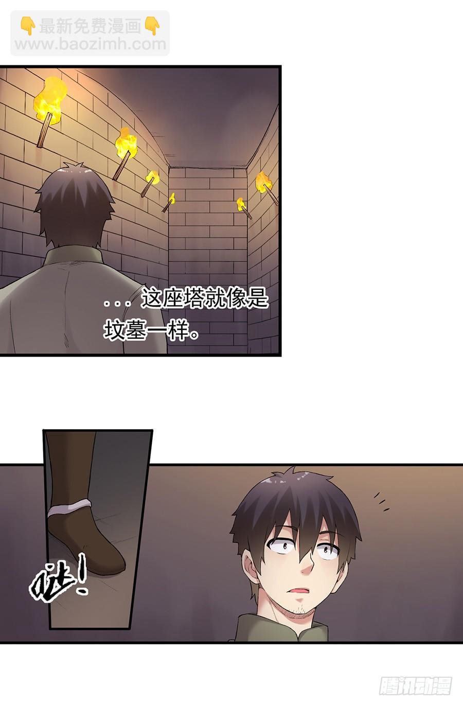 第七十八话(1/2)-第79话