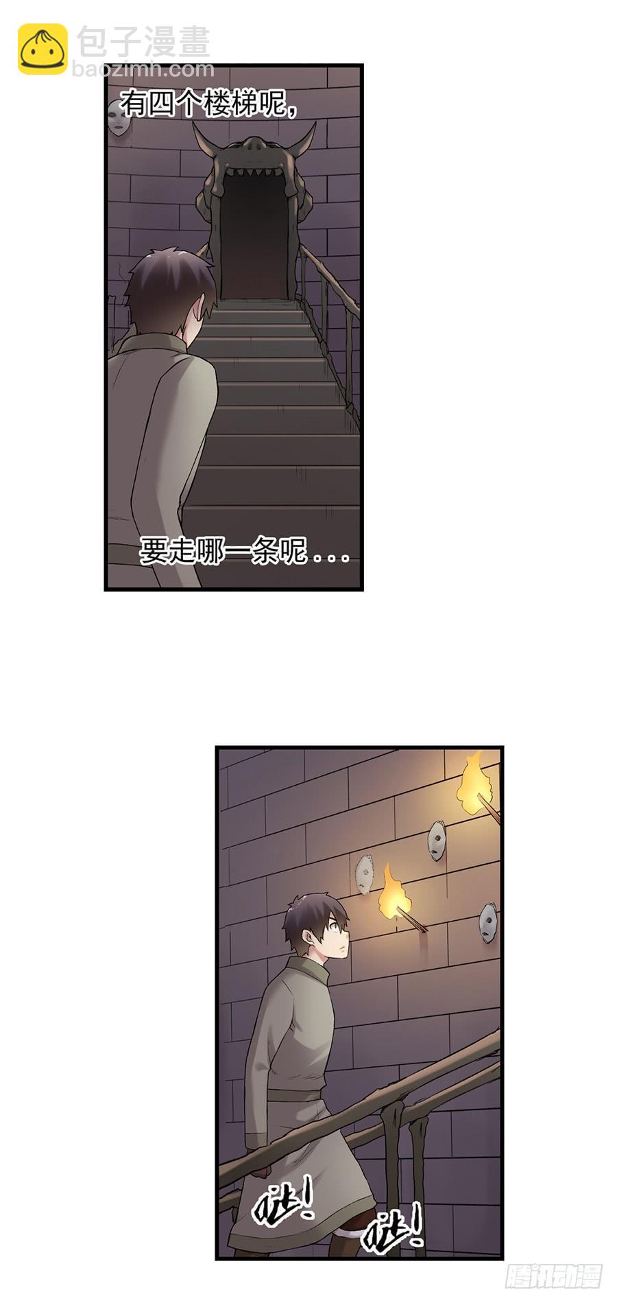 第七十八话(1/2)-第79话