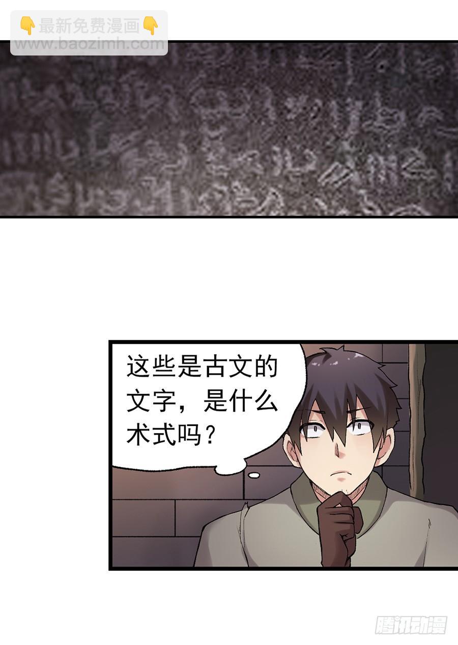 第七十八话(1/2)-第79话