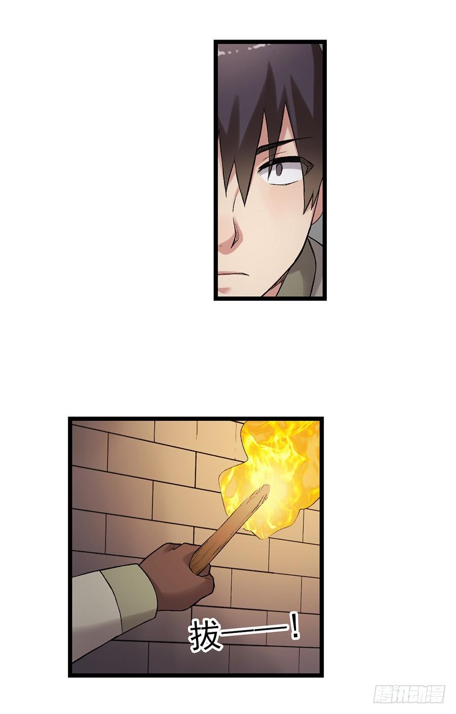 第七十八话(1/2)-第79话