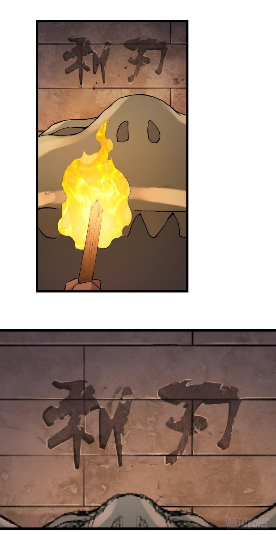 第七十八话(1/2)-第79话