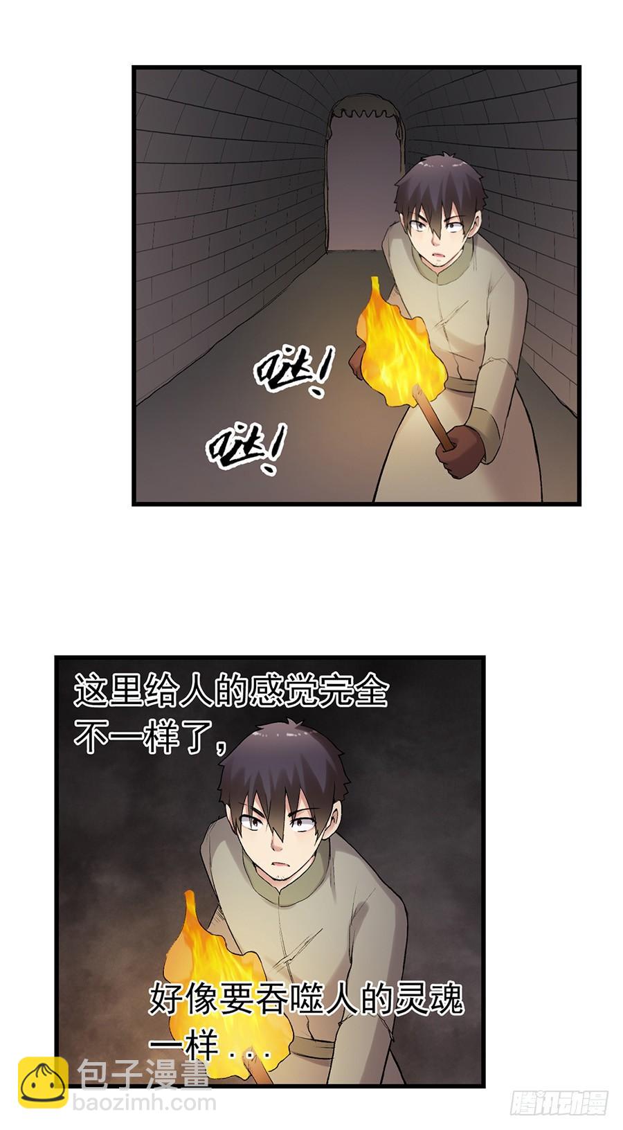 第七十八话(1/2)-第79话