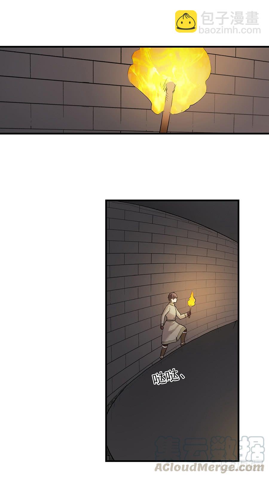 第七十八话(1/2)-第79话