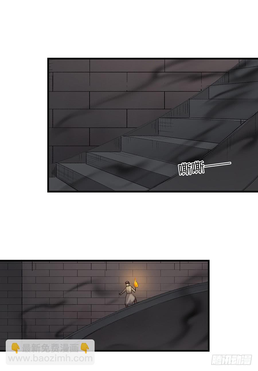 第七十八话(1/2)-第79话