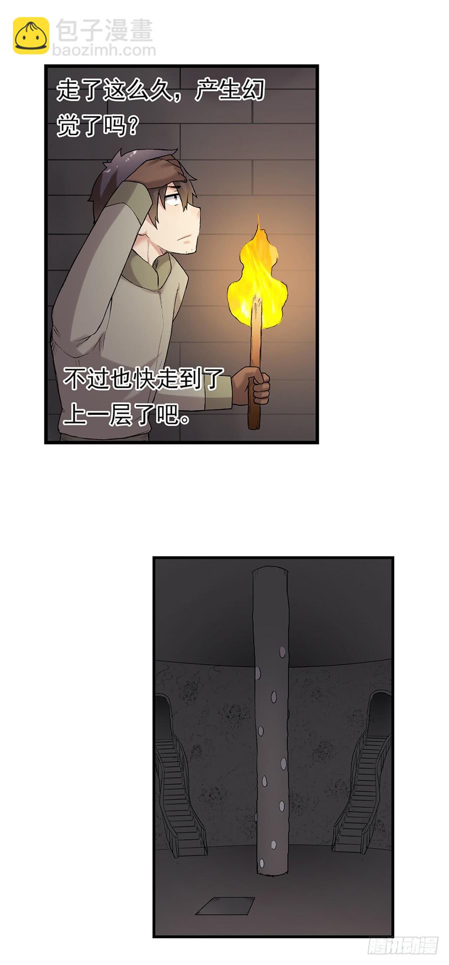 第七十八话(1/2)-第79话