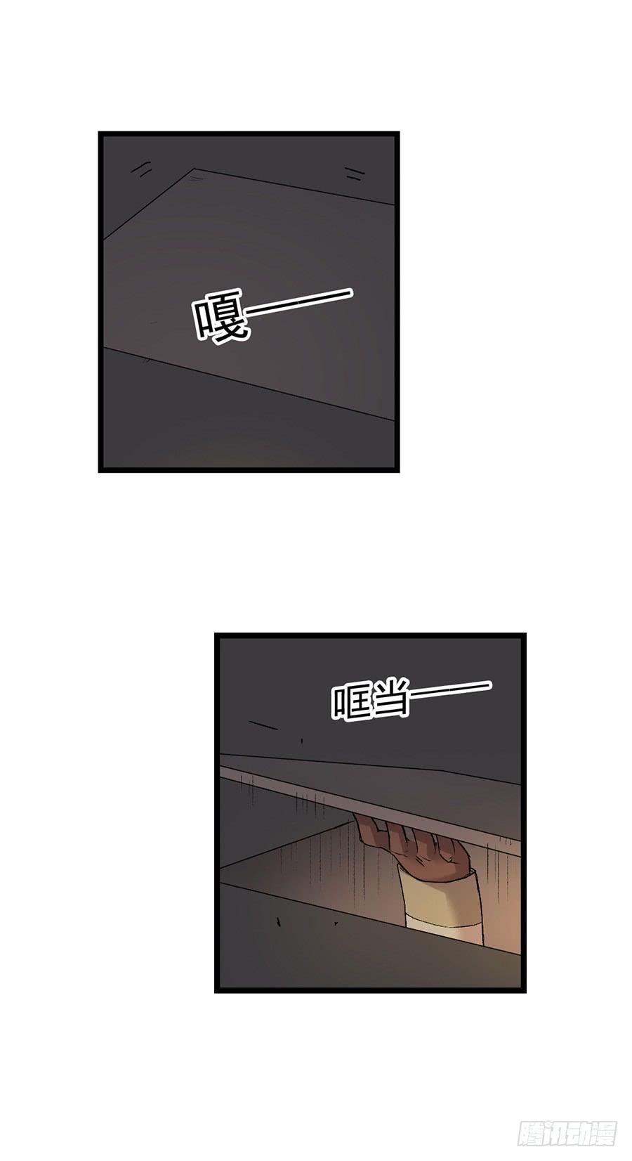 第七十八话(1/2)-第79话