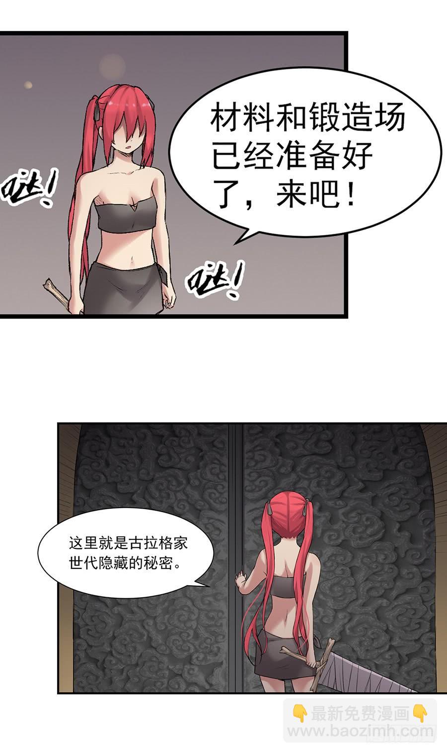 第七十八话(1/2)-第79话