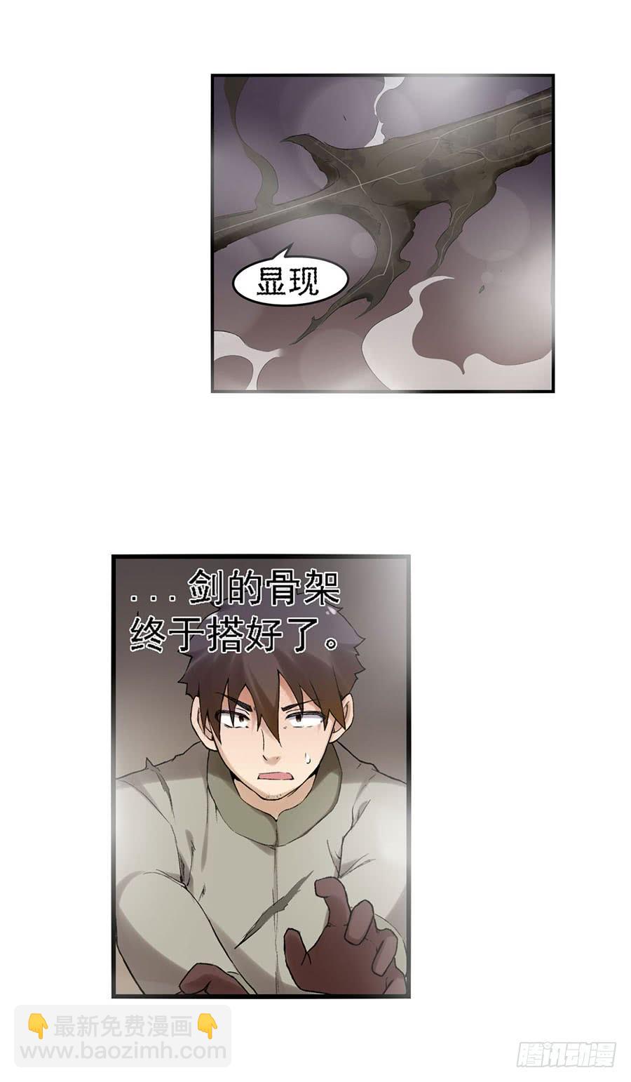 第八十话(1/2)-第81话