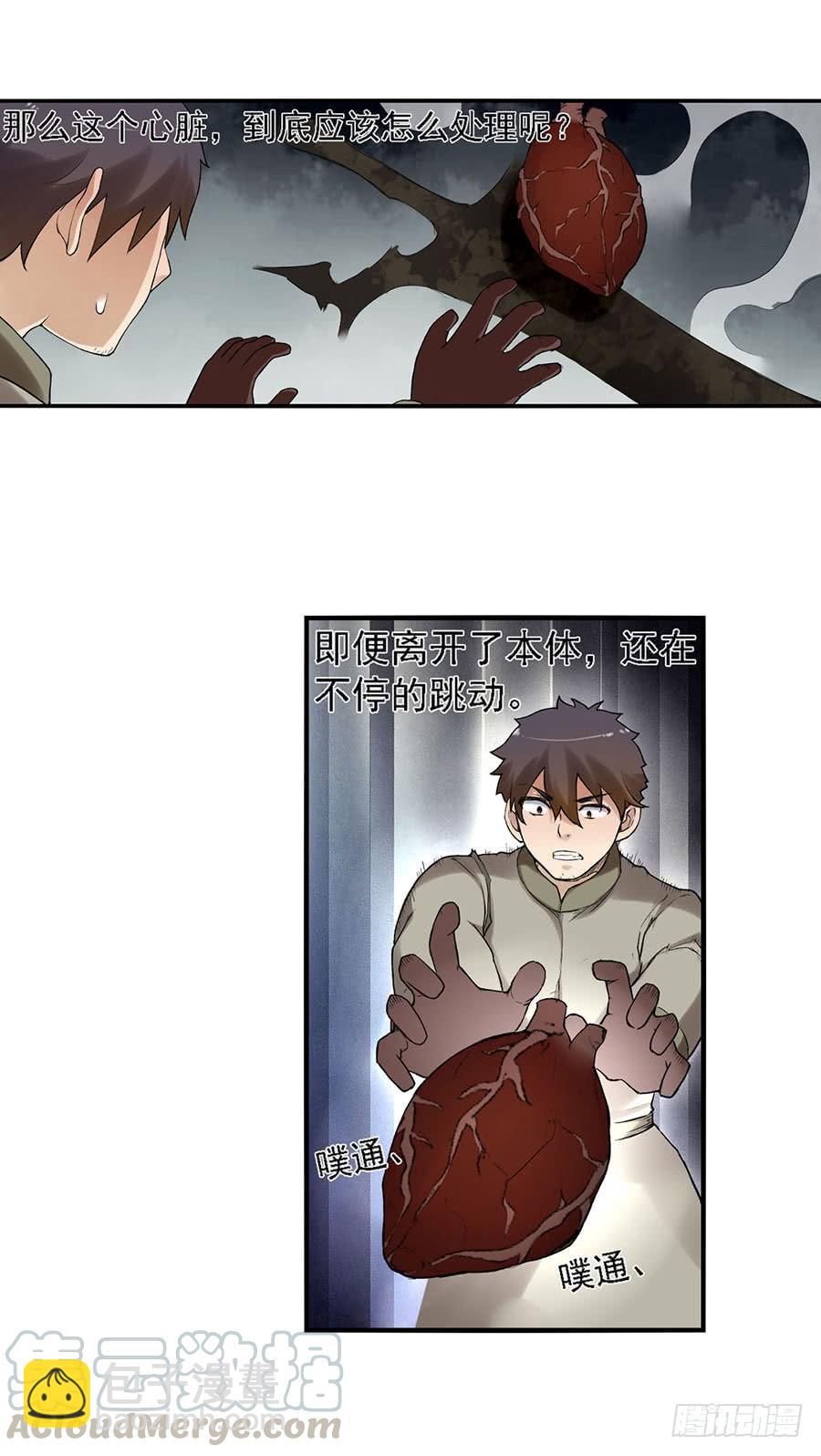 第八十话(1/2)-第81话