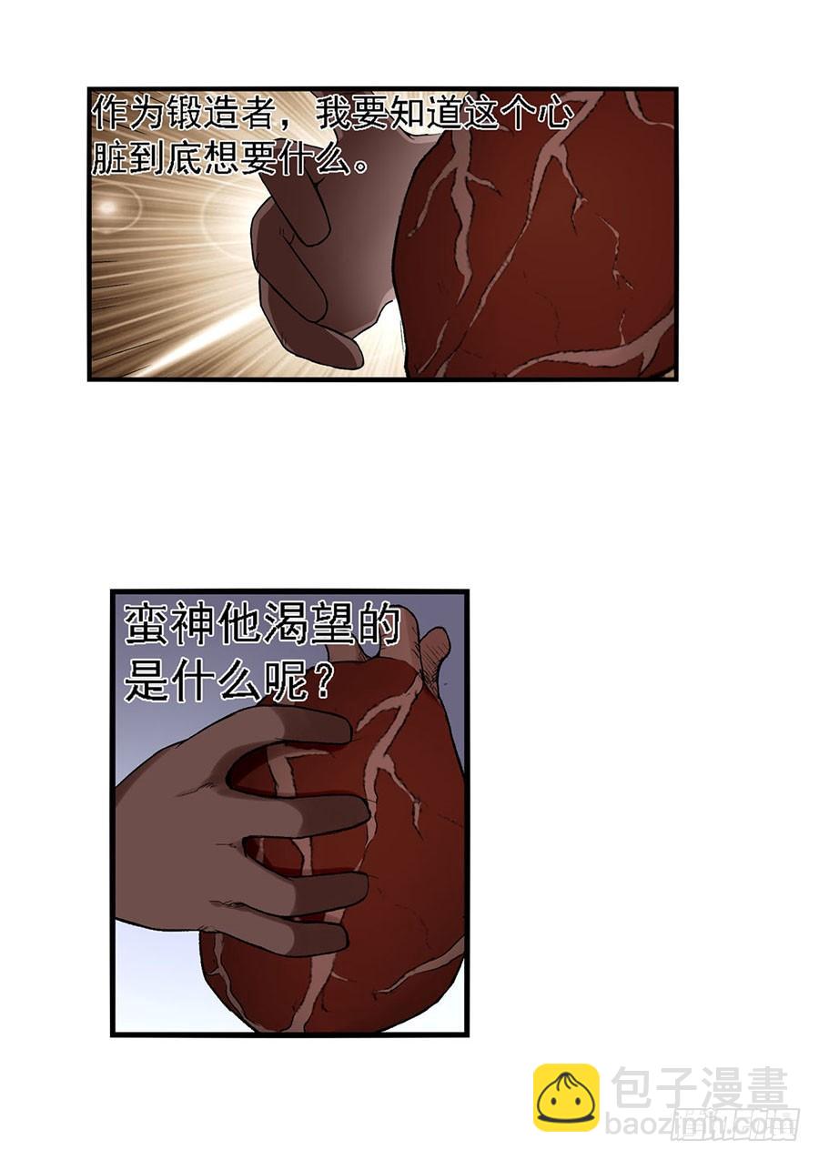 第八十话(1/2)-第81话