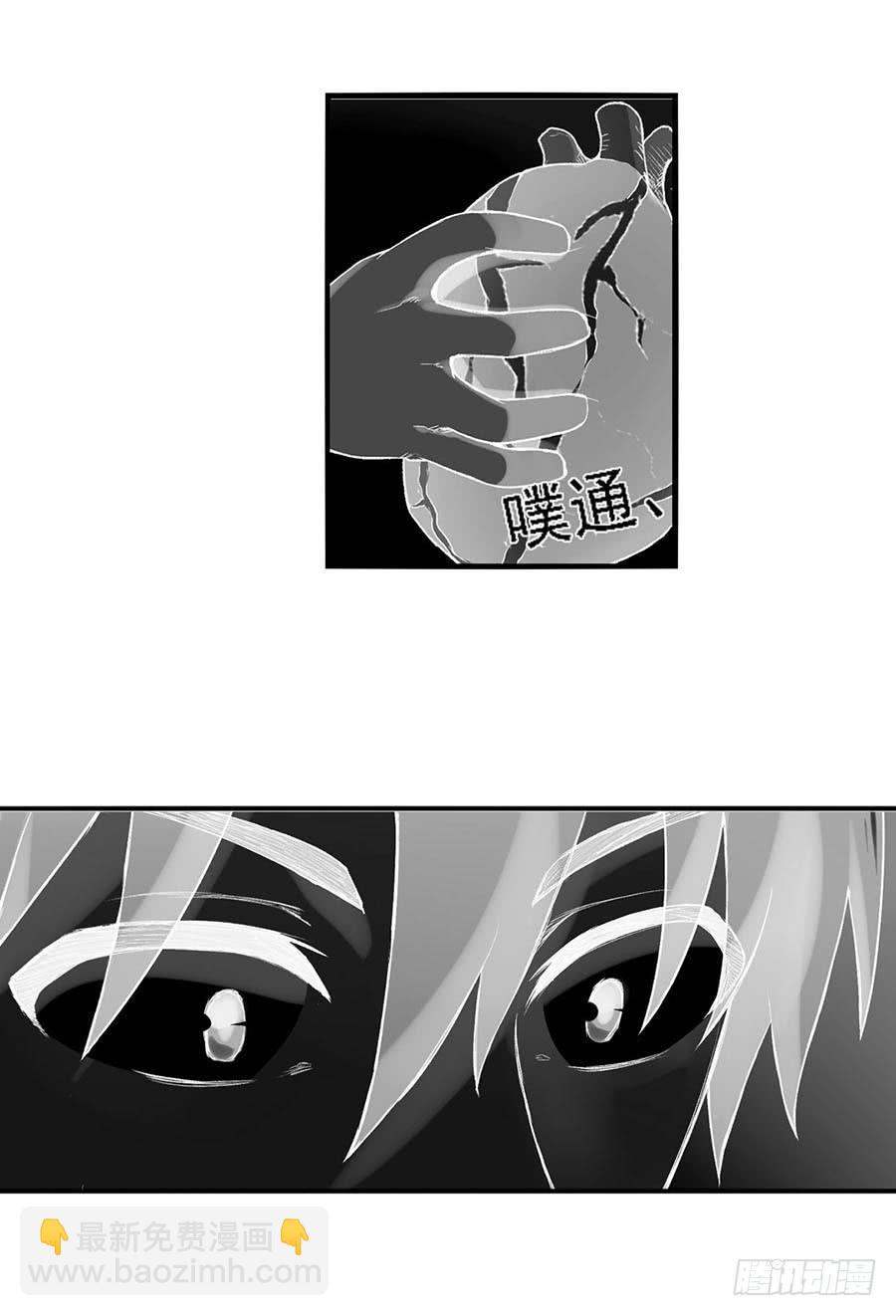 第八十话(1/2)-第81话