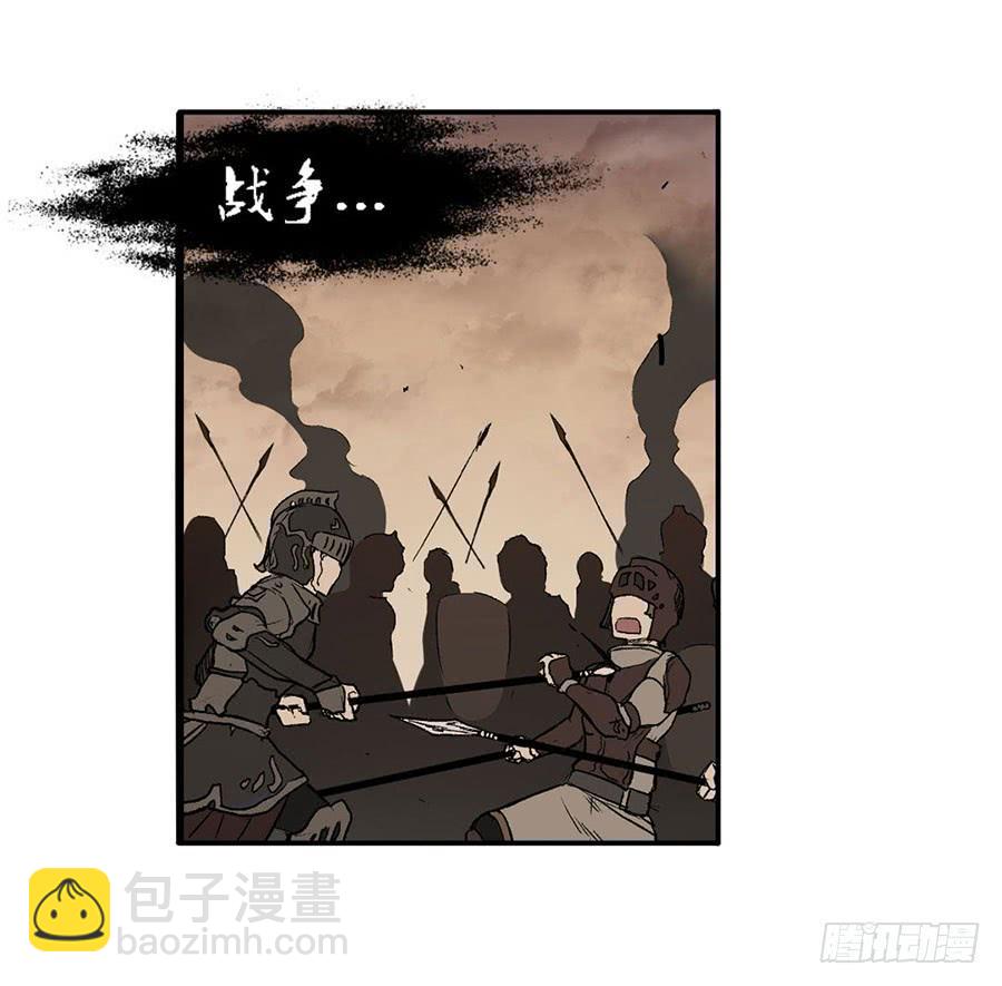 第八十话(1/2)-第81话