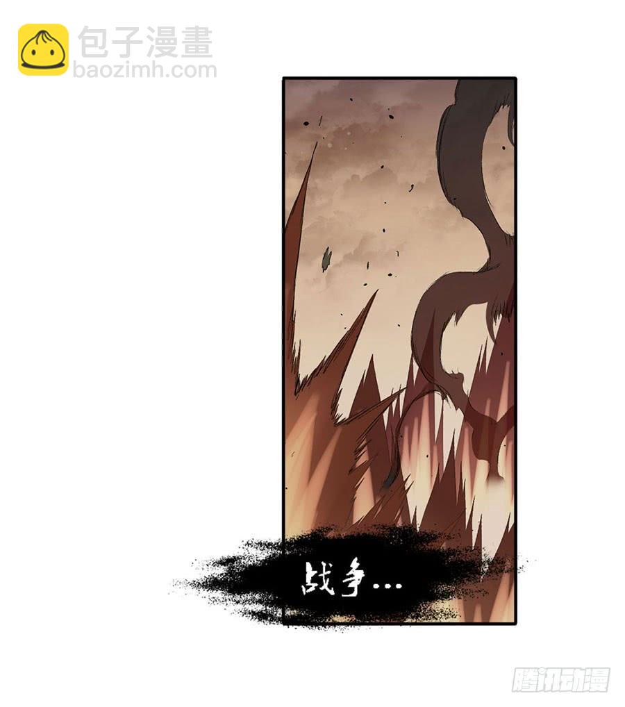 第八十话(1/2)-第81话