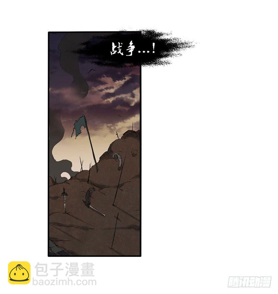 第八十话(1/2)-第81话