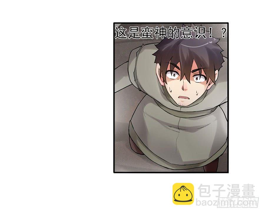 第八十话(1/2)-第81话