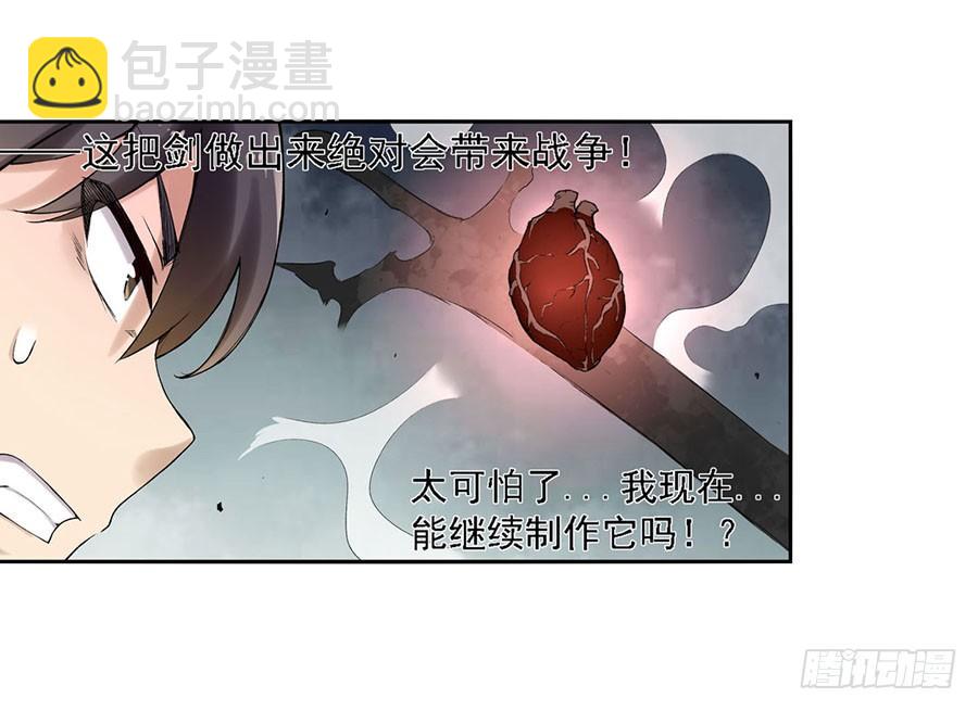 第八十话(1/2)-第81话