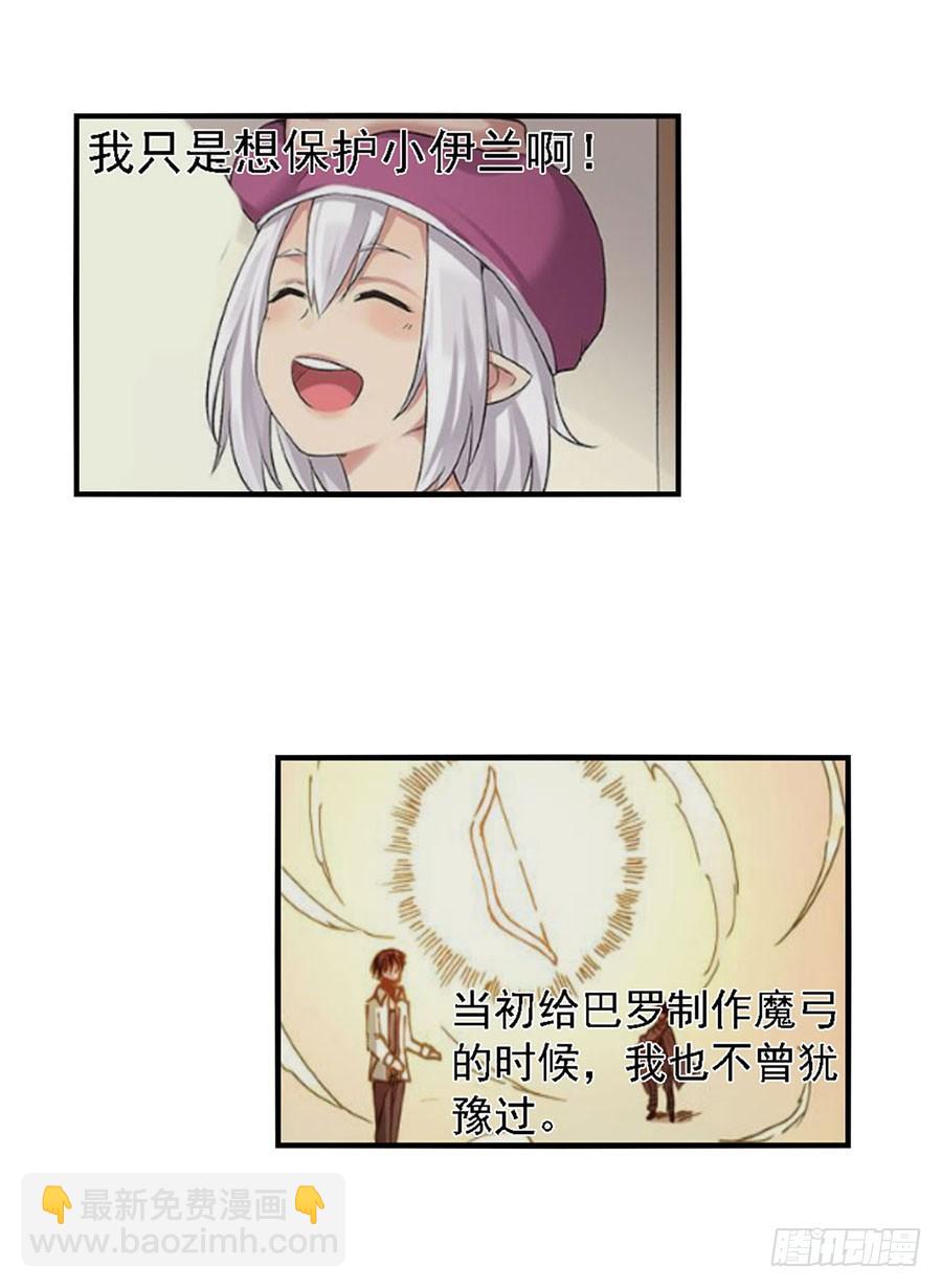 第八十话(1/2)-第81话