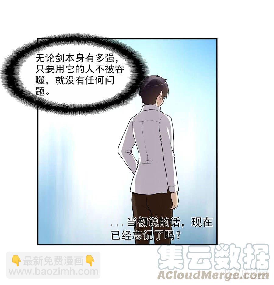 第八十话(1/2)-第81话