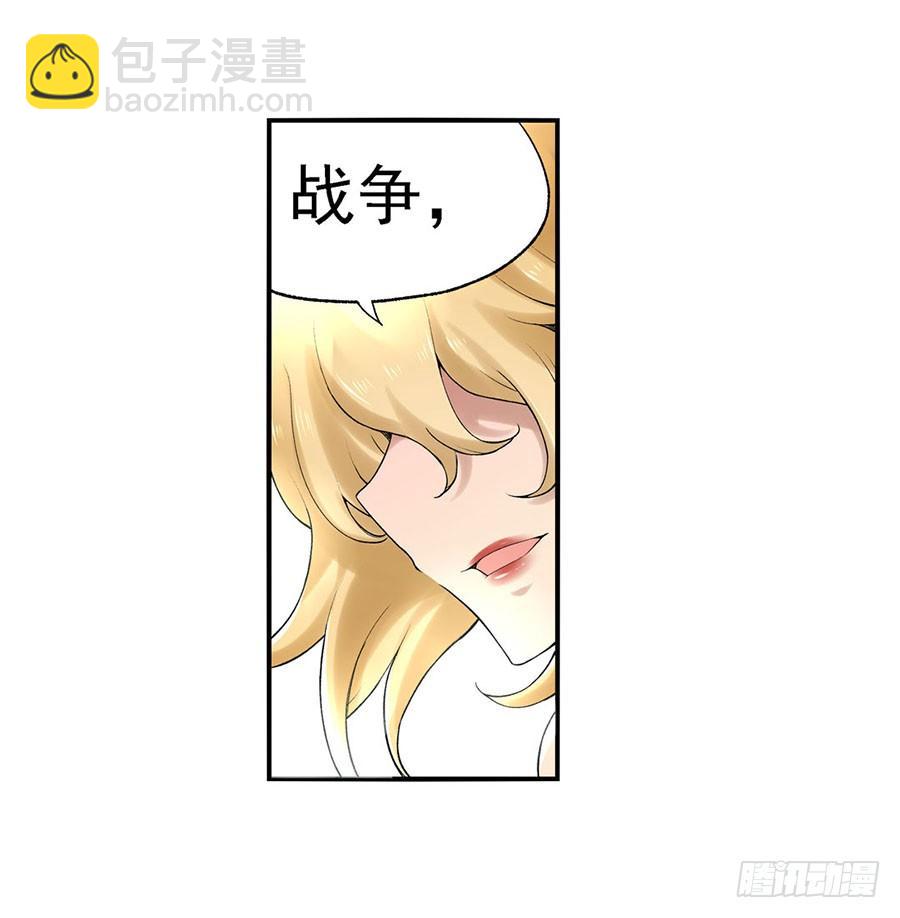 第八十话(1/2)-第81话