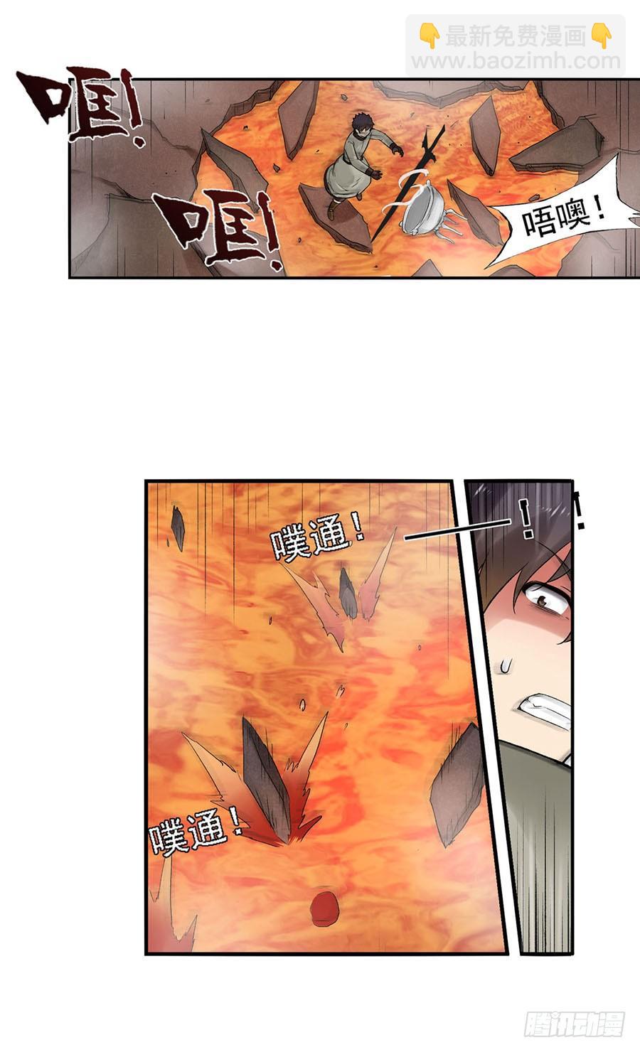 第八十话(1/2)-第81话