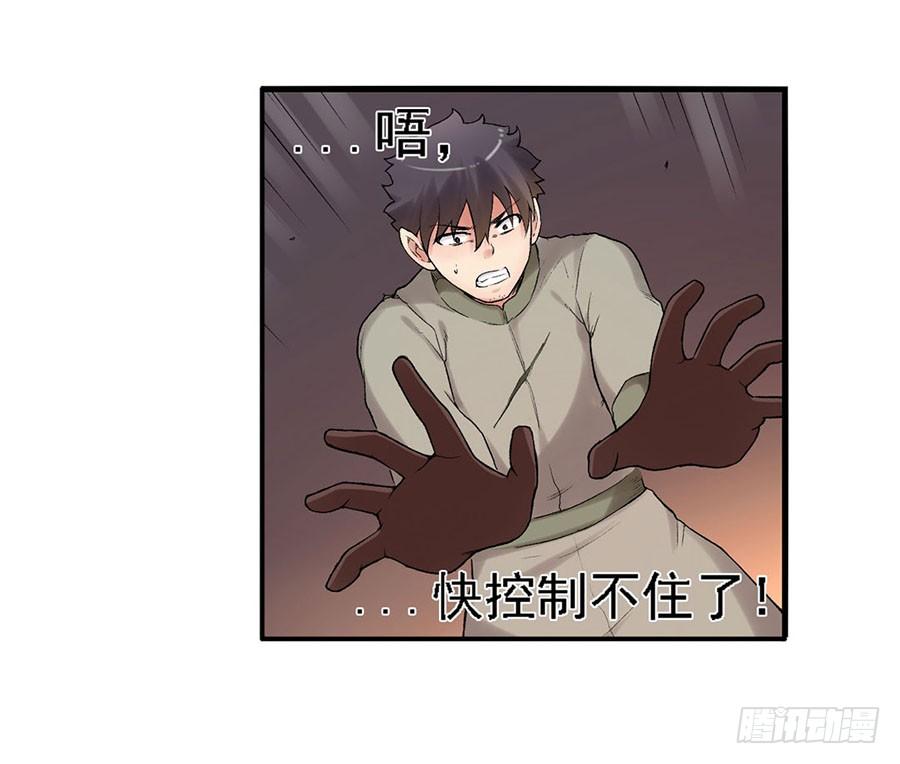 第八十话(1/2)-第81话