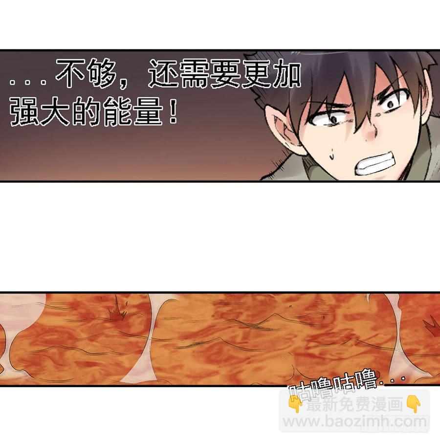 第八十话(1/2)-第81话