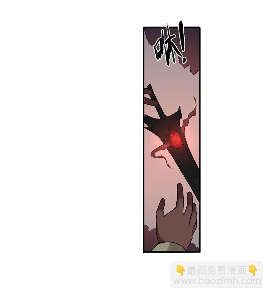 第八十话(1/2)-第81话