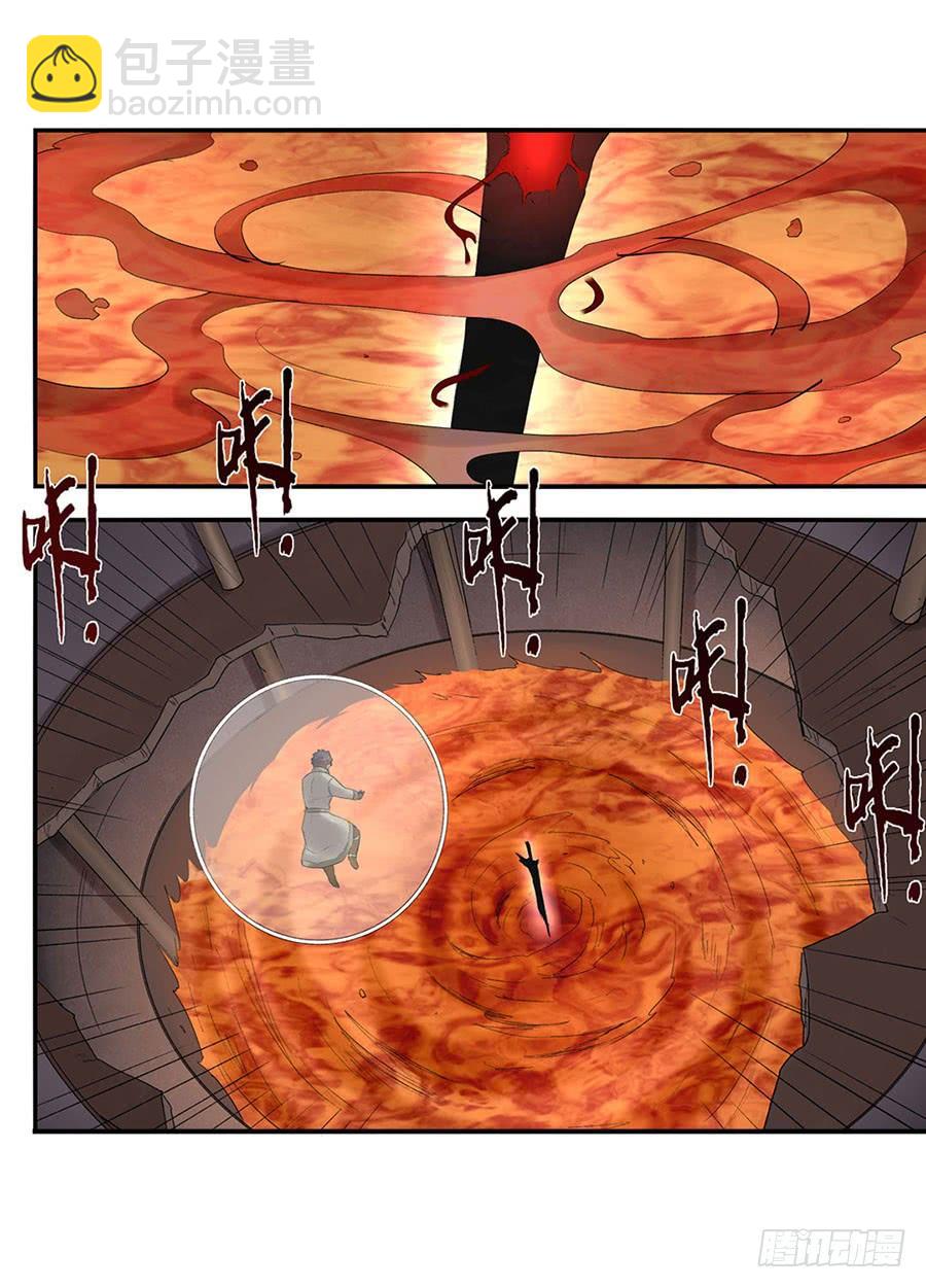 第八十话(1/2)-第81话