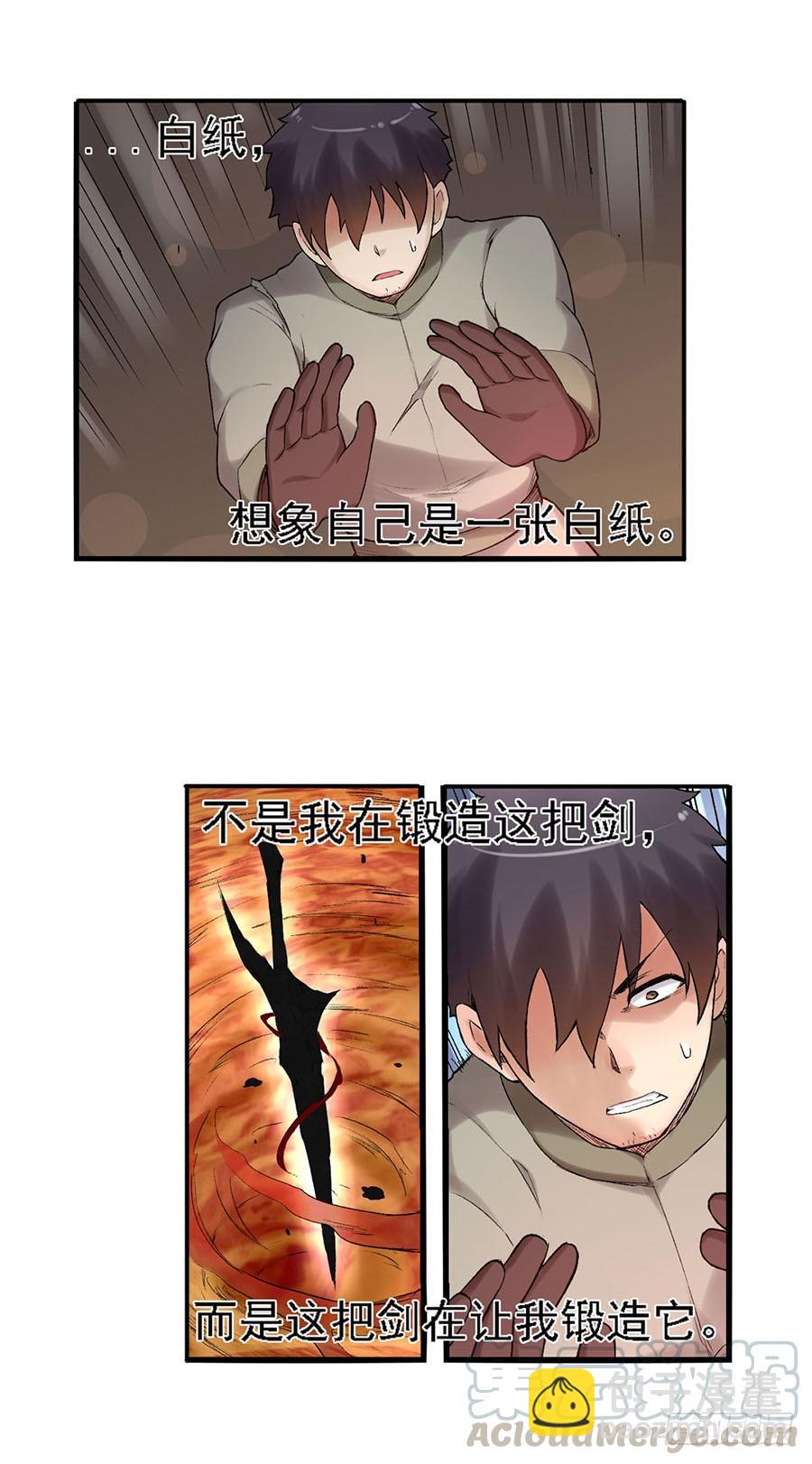 第八十话(1/2)-第81话