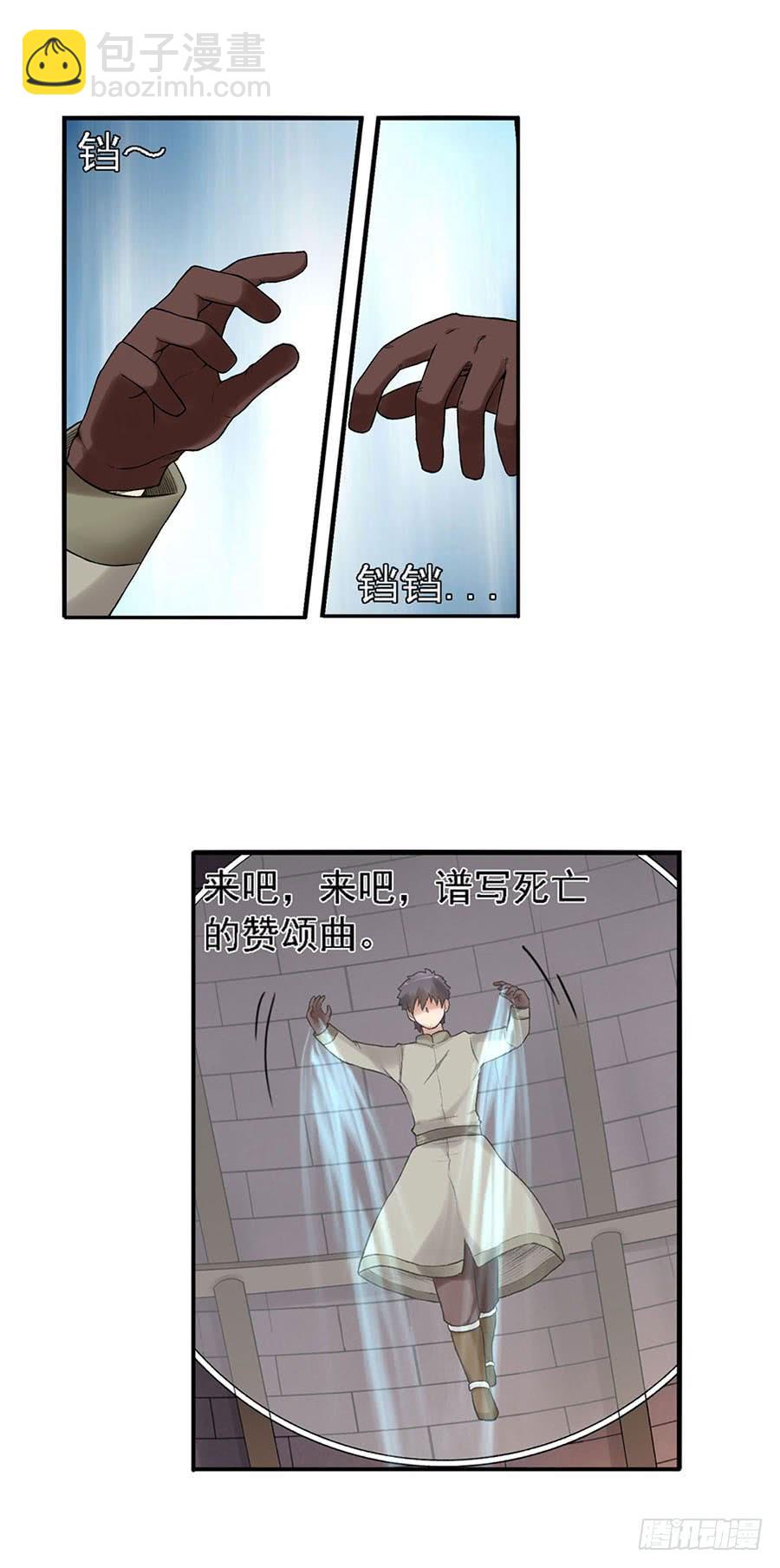 第八十话(1/2)-第81话