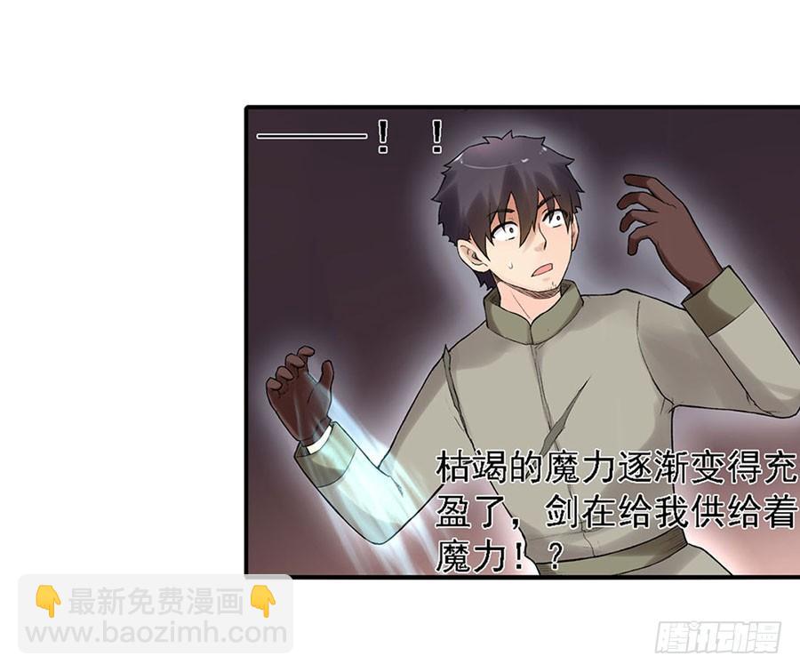 第八十话(1/2)-第81话