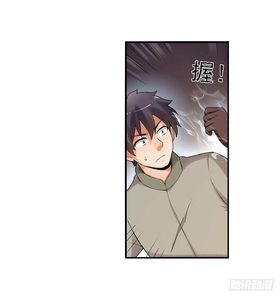 第八十话(1/2)-第81话