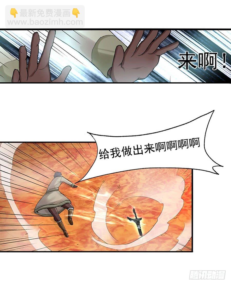 第八十话(1/2)-第81话