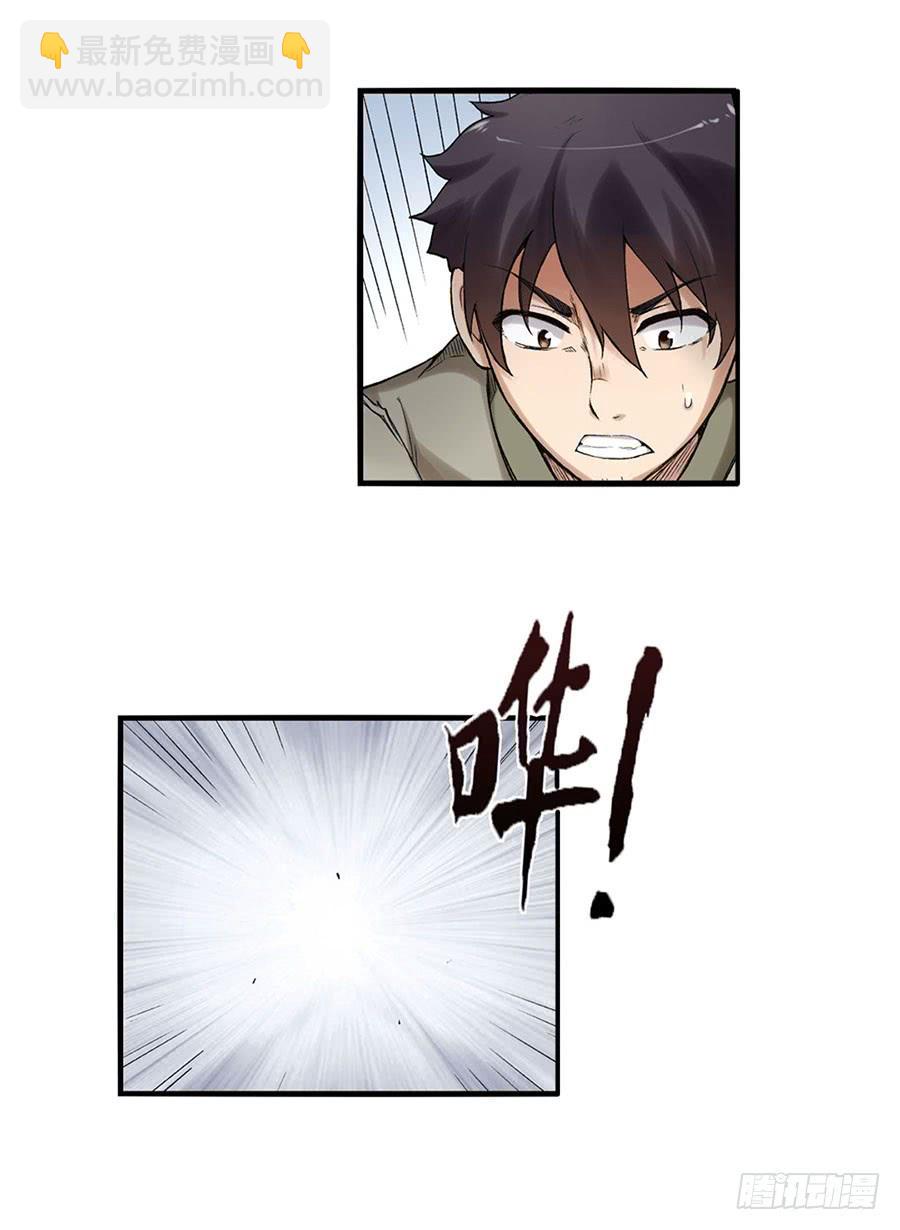 第八十话(1/2)-第81话