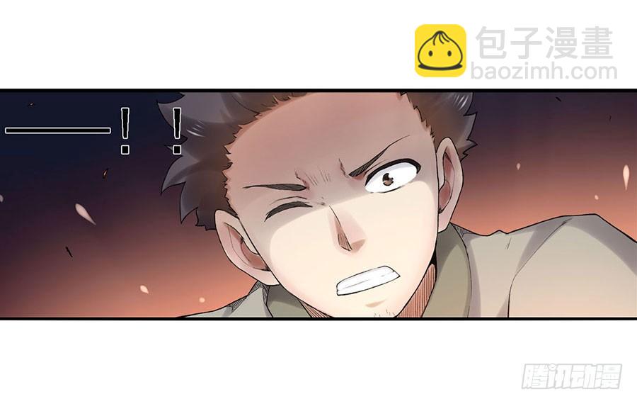 第八十话(1/2)-第81话