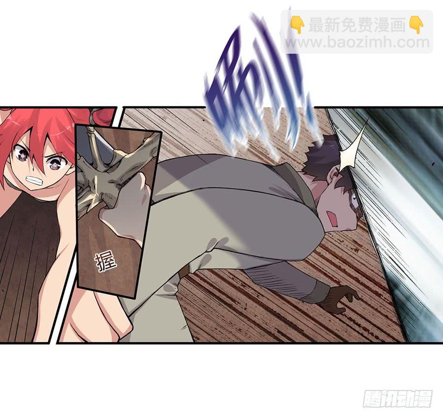 第八十二话(1/3)-第83话