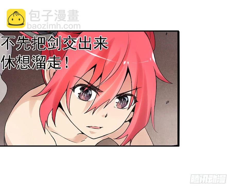 第八十二话(1/3)-第83话