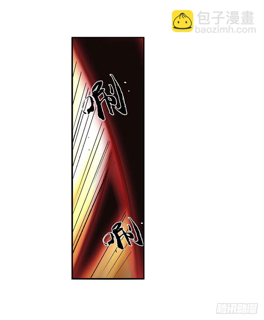 第八十二话(1/3)-第83话