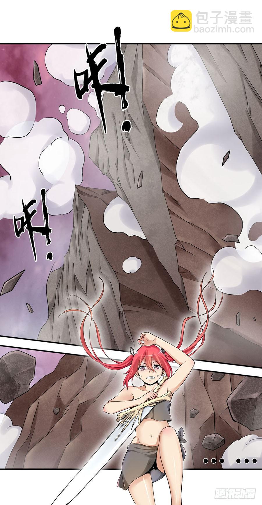 第八十二话(1/3)-第83话