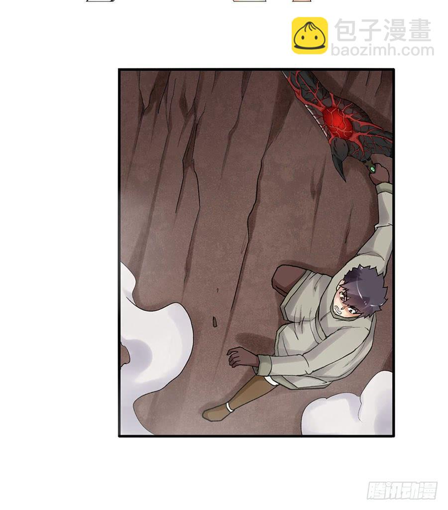 第八十二话(1/3)-第83话