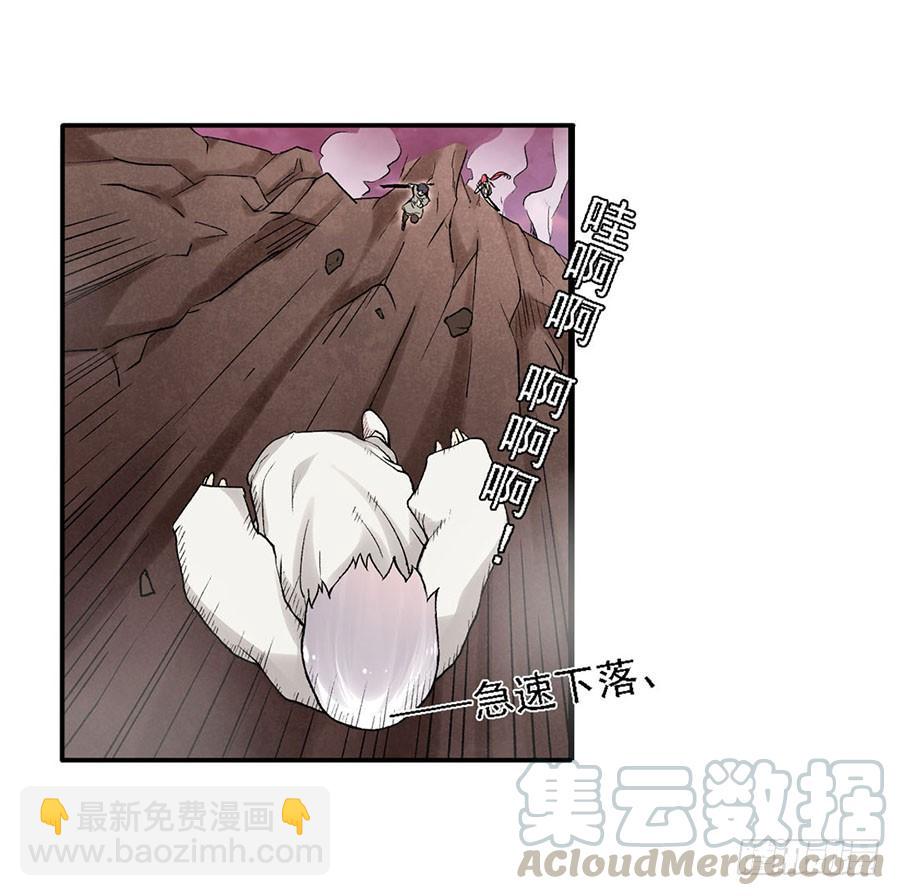 第八十二话(1/3)-第83话