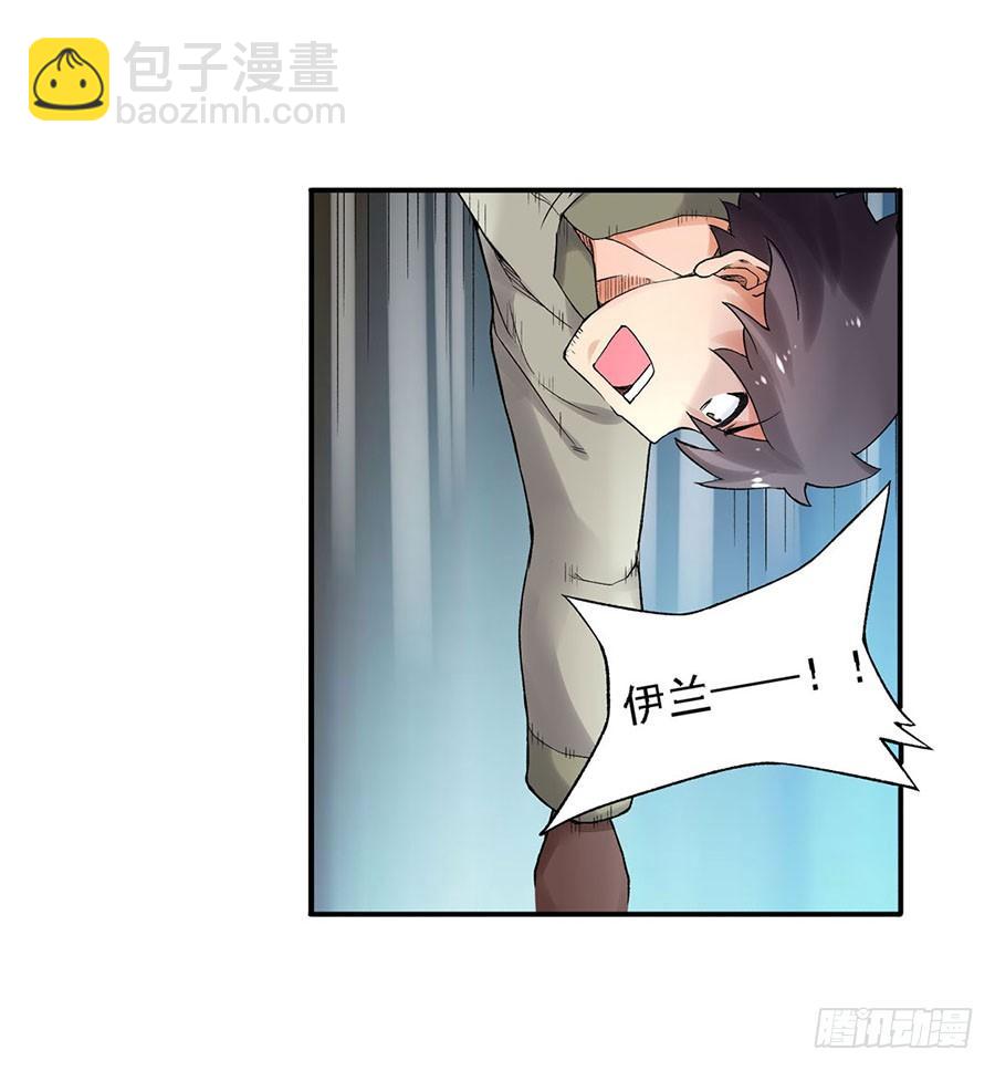 第八十二话(1/3)-第83话